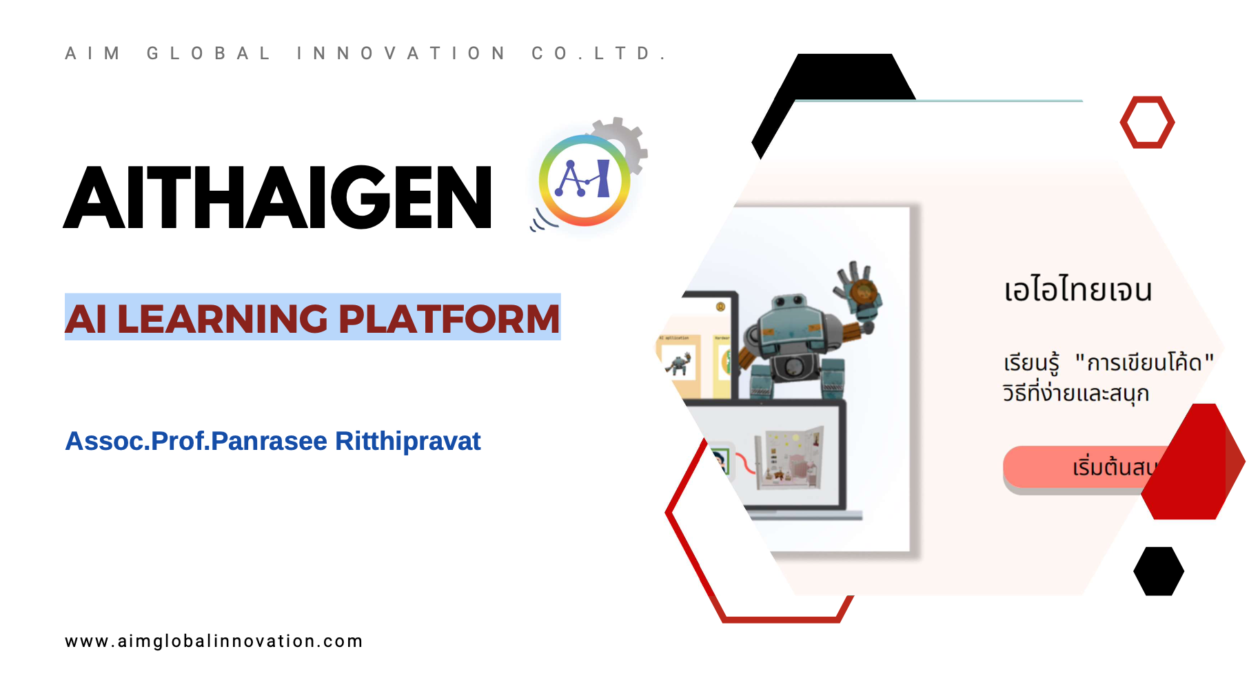 🏅 AIThaigen