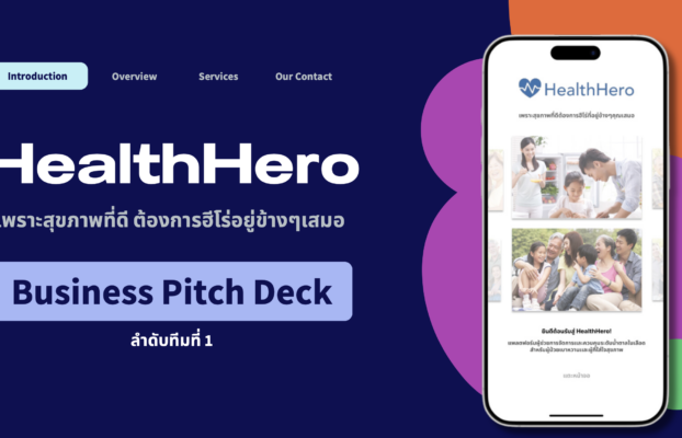 HealthHero