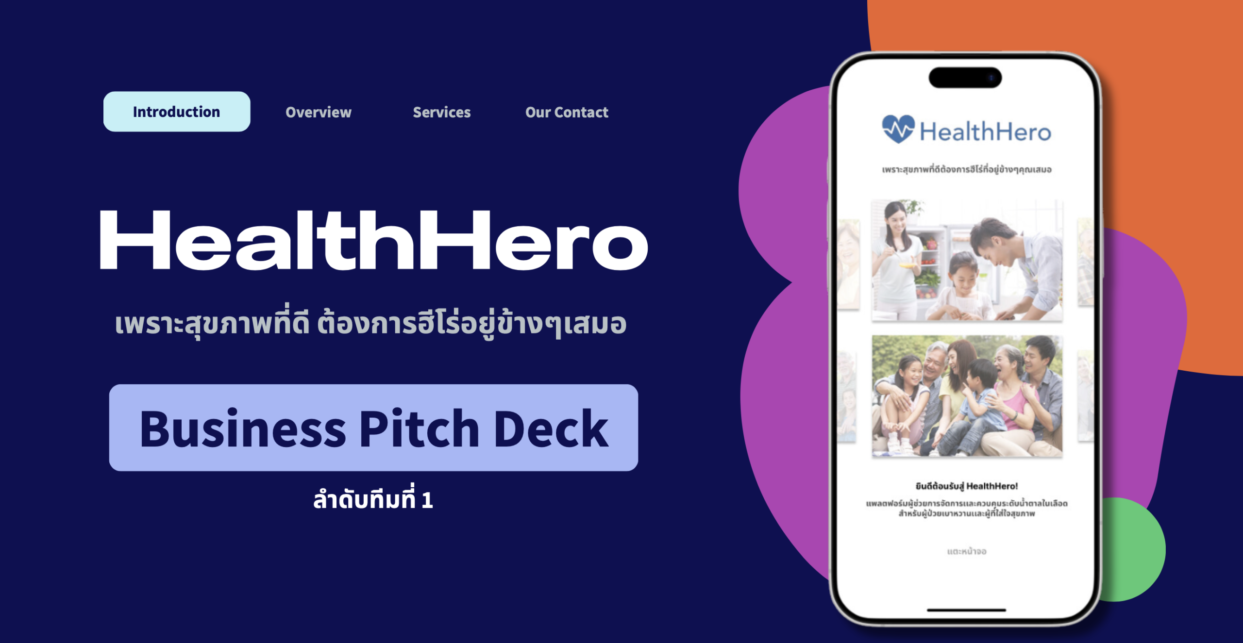 HealthHero