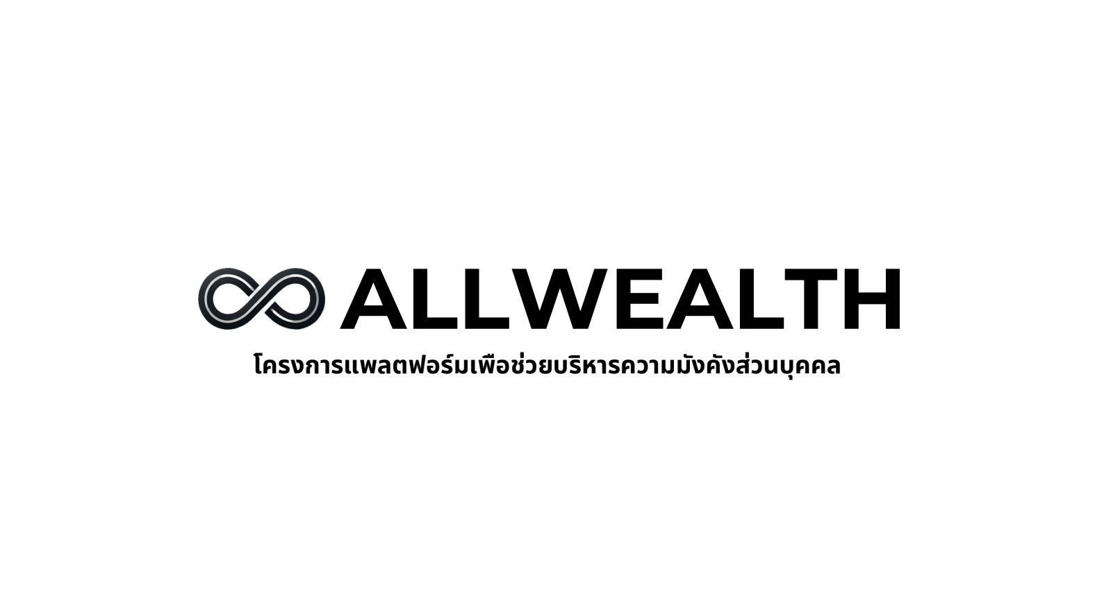 ALLWEALTH