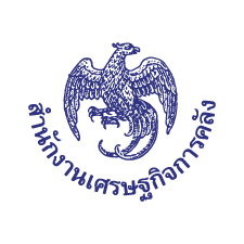 สนงเศรษฐกิจการคลัง