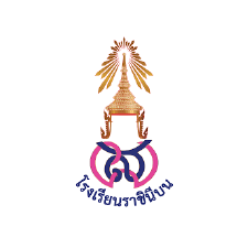 ราชินีบน