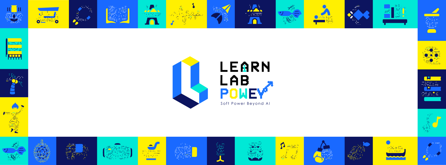 22-23 พ.ย.นี้! มาร่วมปลุกพลัง Soft Power ไปกับ Learn Lab Power 2025 ณ สถาบันดนตรีกัลยาณิวัฒนา