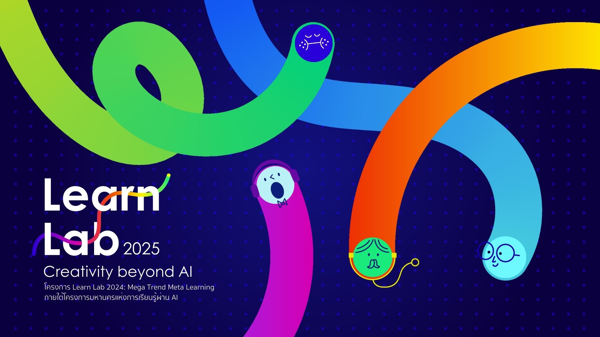 LEARN LAB 2025:<br>Creativity Beyond AI [LEARN LAB 2024]