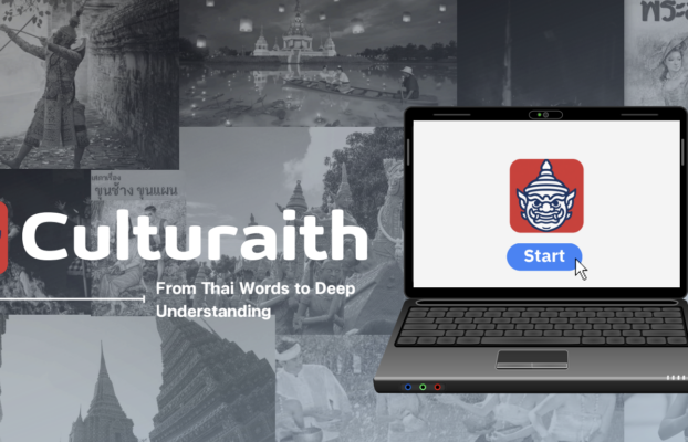 Culturaith