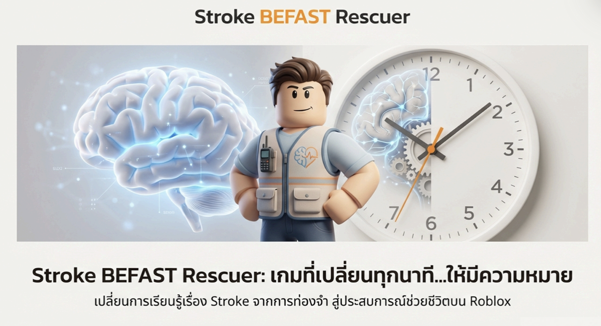 Stroke BEFAST Rescuer