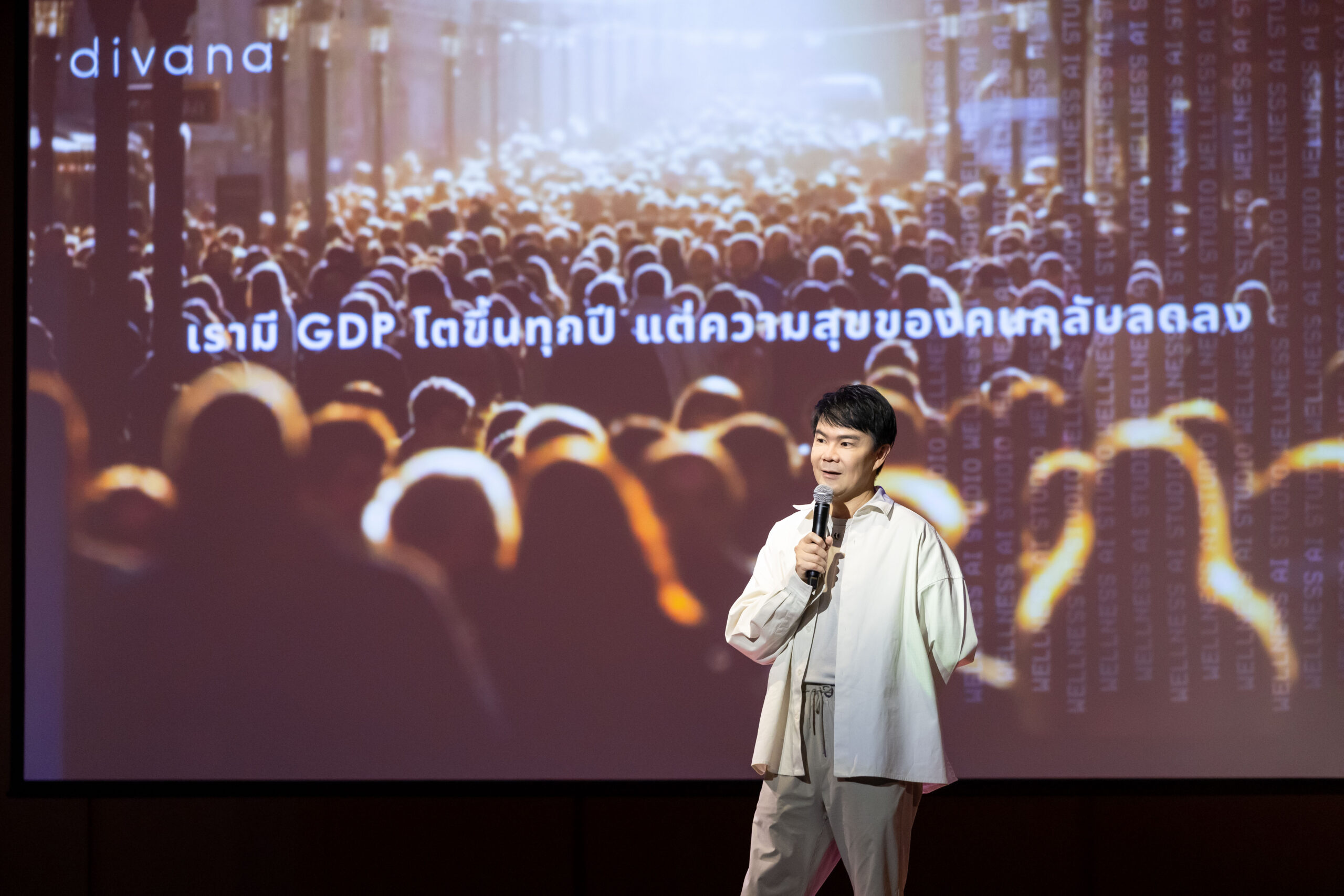 2025-11-23 (419 ของ 505)
