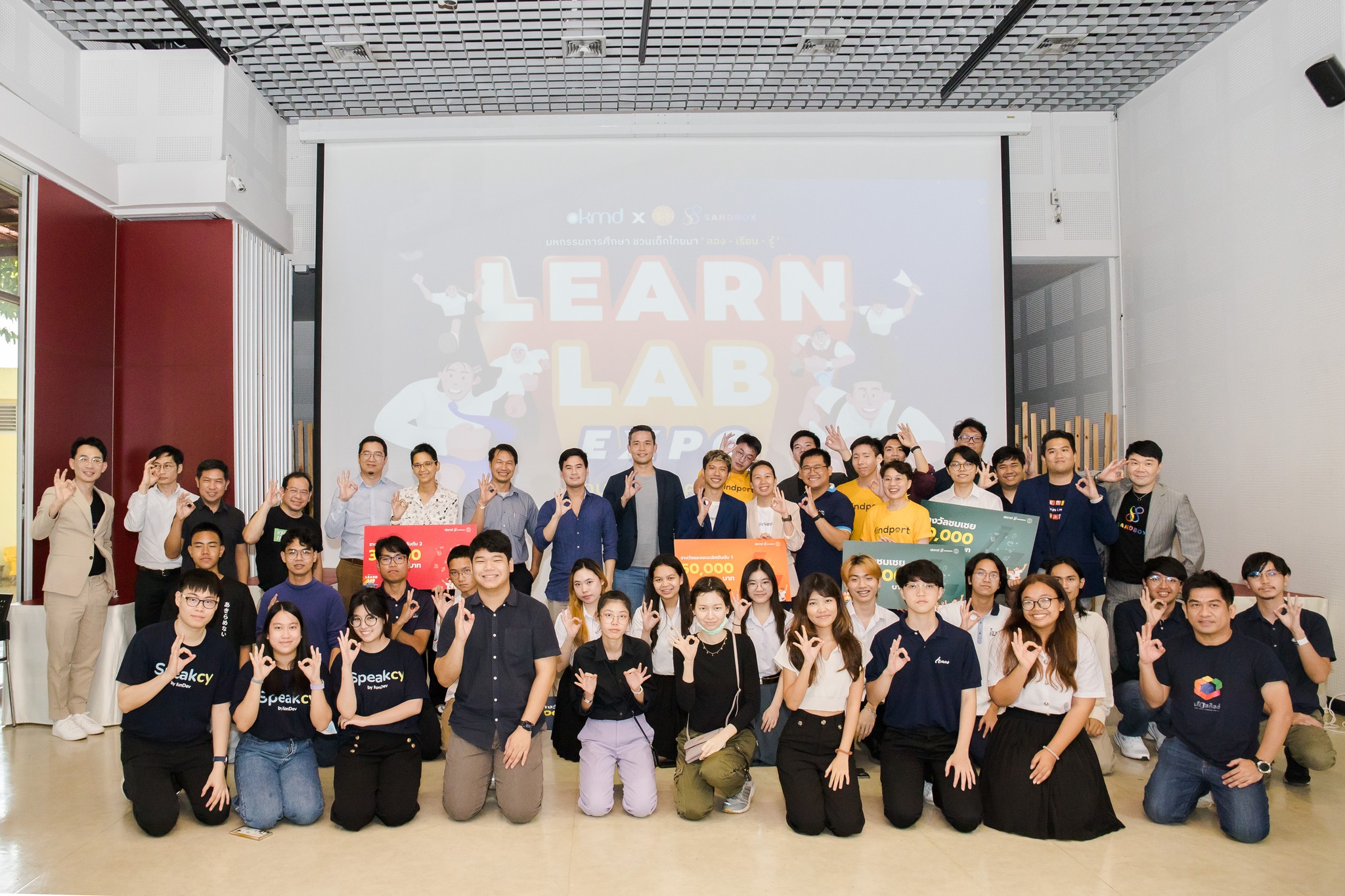 OKMD x 88 Learnovation Program Final Pitching