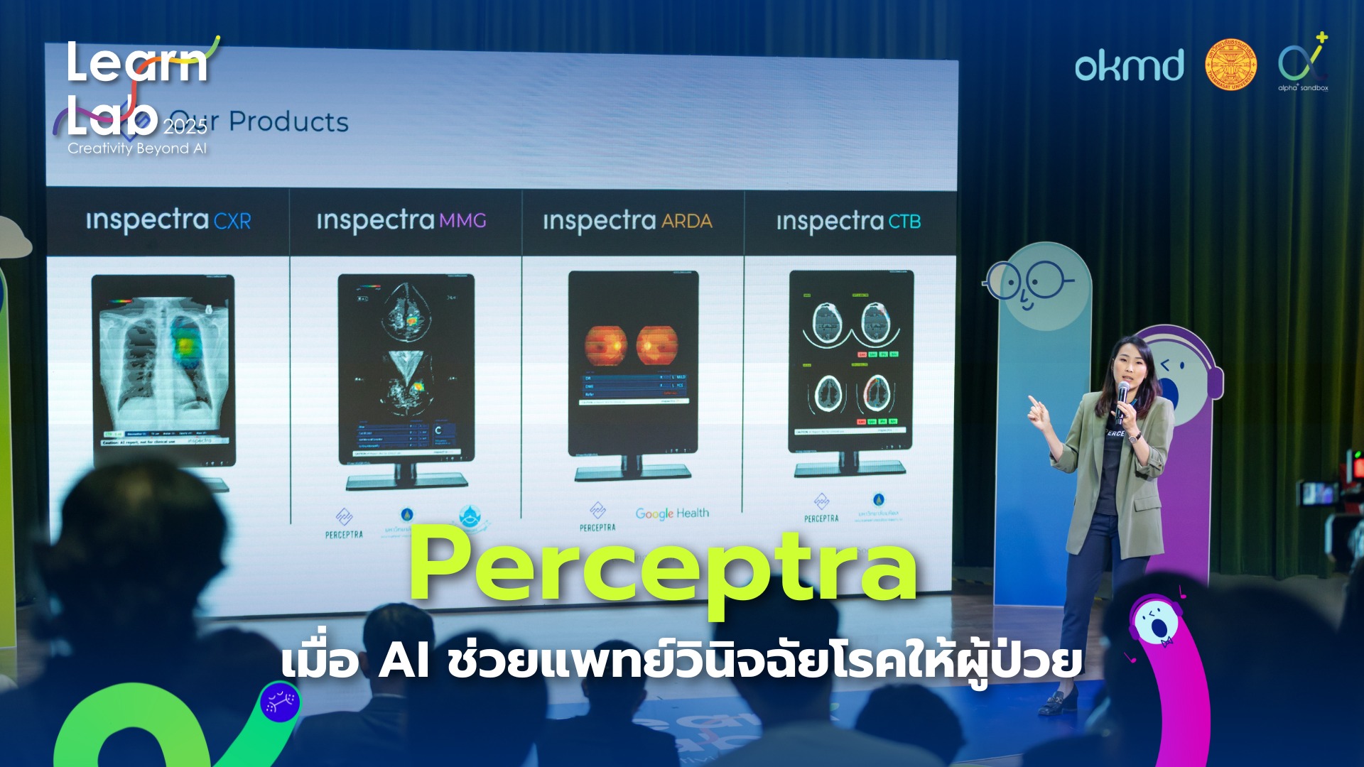 Perceptra <br>AI ช่วยวินิจฉัยโรค