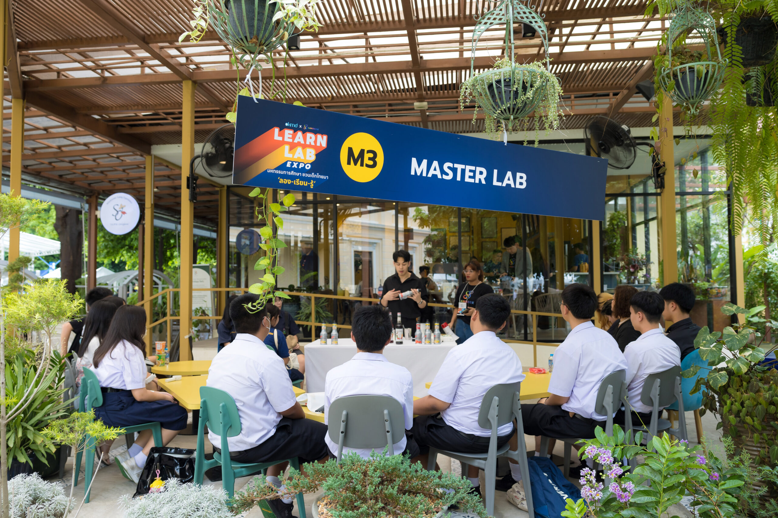 4 ห้องเติมทักษะ<br>Master Lab