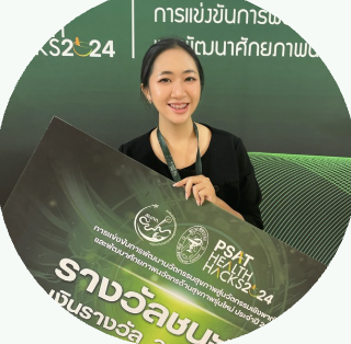 ชุติกาญจน์ อินทรายศ