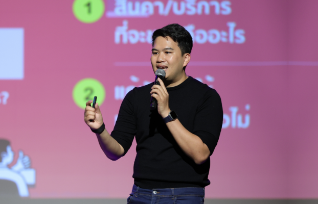 ABC KILLER PITCHING โดย คุณภูมิศาสตร์ รุจีรไพบูลย์