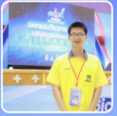 Passakorn Pornpitkaneth