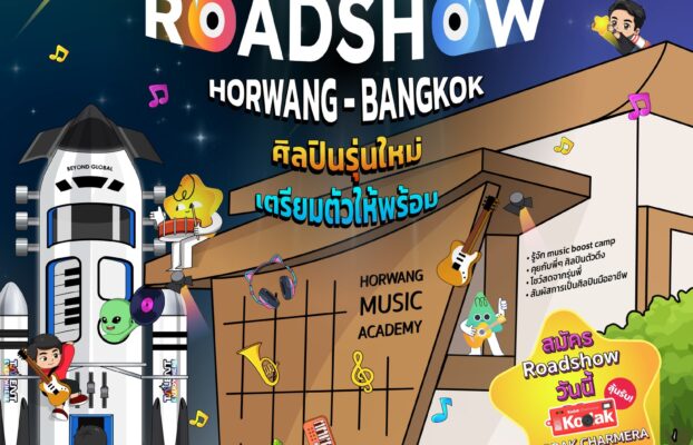 Talent Everywhere Roadshow Horwang Music Academy