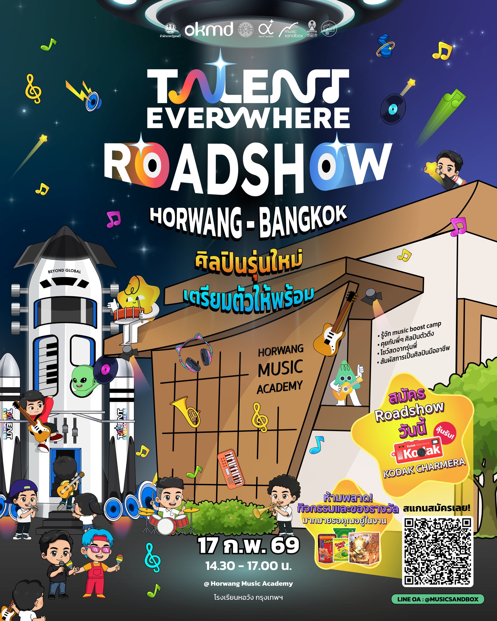Talent Everywhere Roadshow Horwang Music Academy
