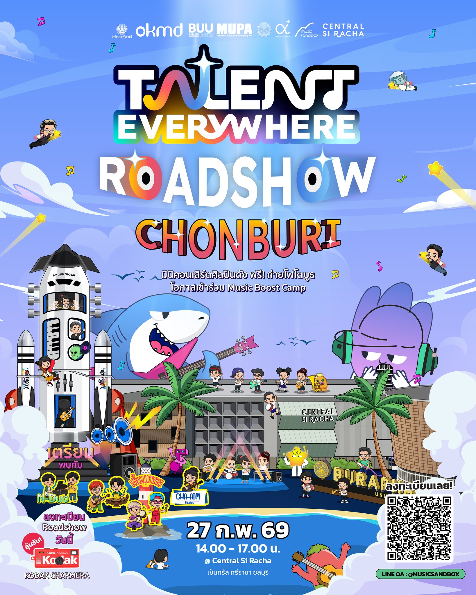 Talent Everywhere Roadshow ณ​ เซ็นทรัลศรีราชา
